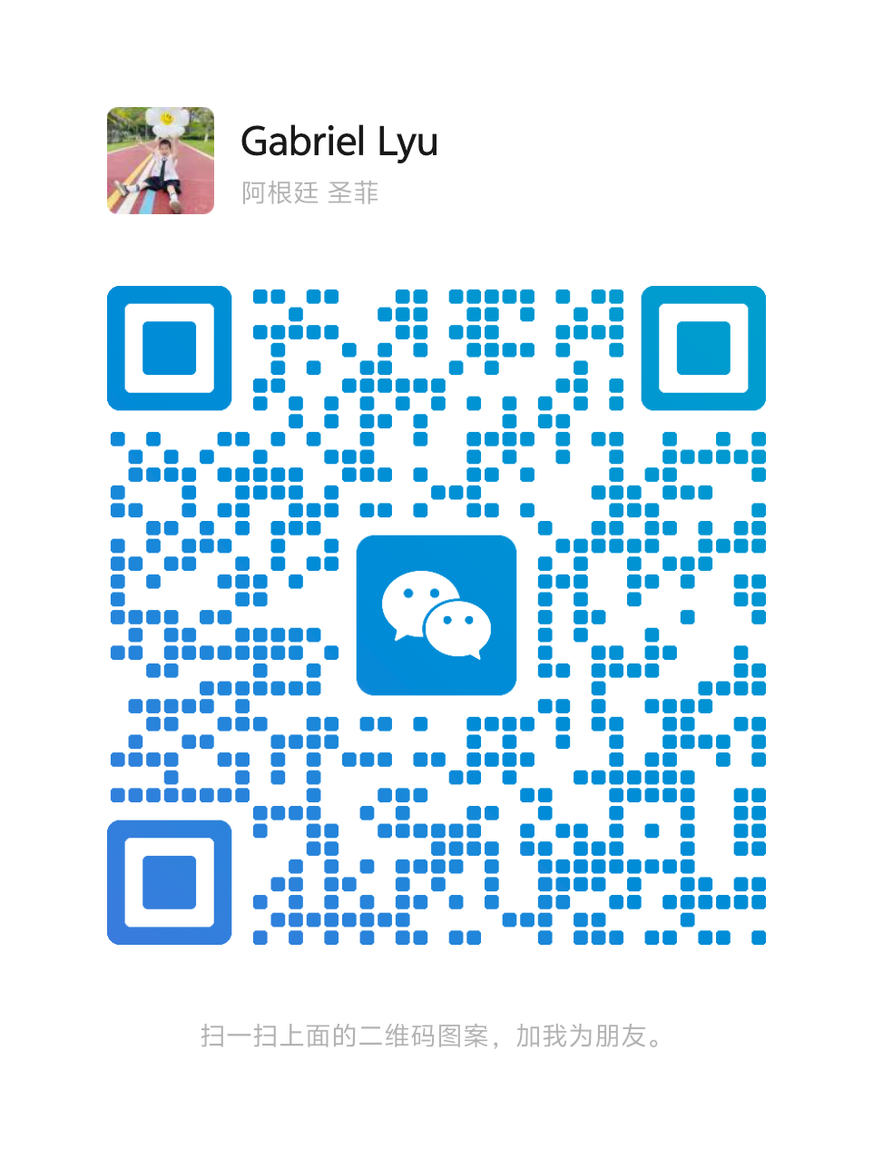 Two-dimensional code